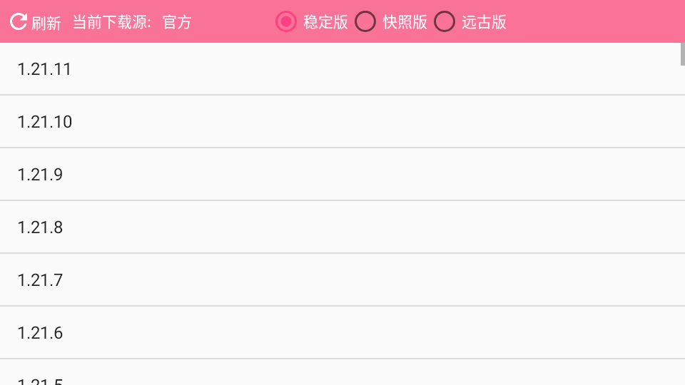 使用教程截图3