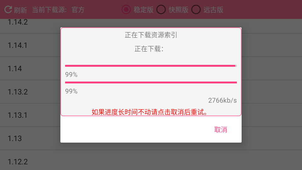 使用教程截图4