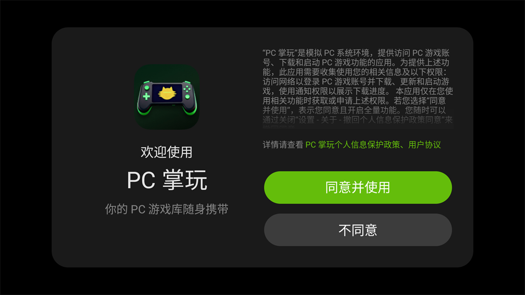 使用方法1