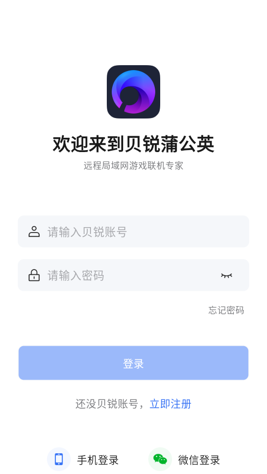 怎么联机泰拉瑞亚截图1