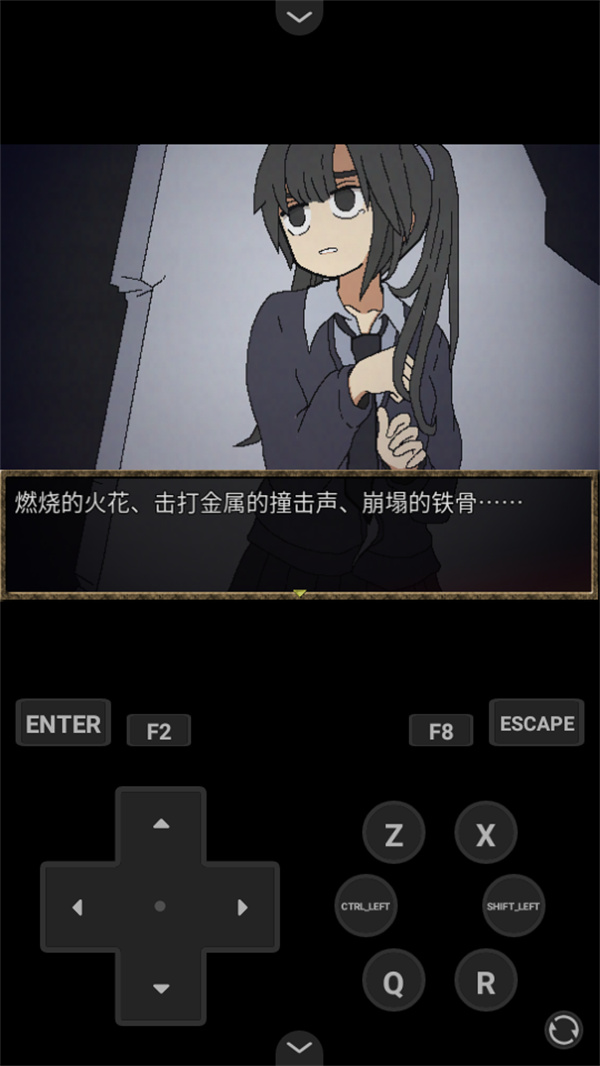 游玩教程截图2