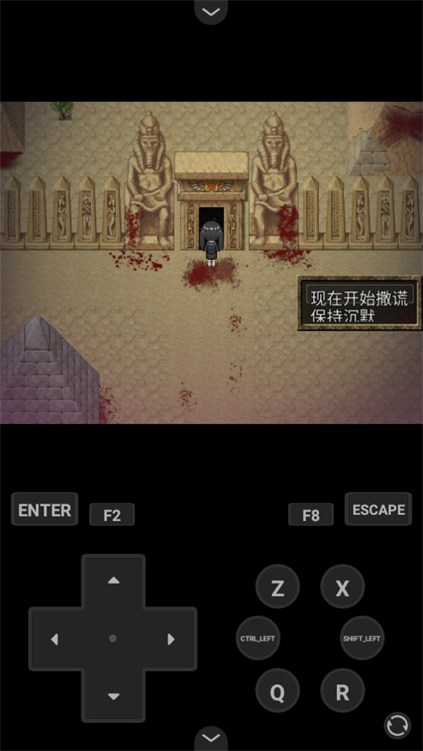 游玩教程截图5