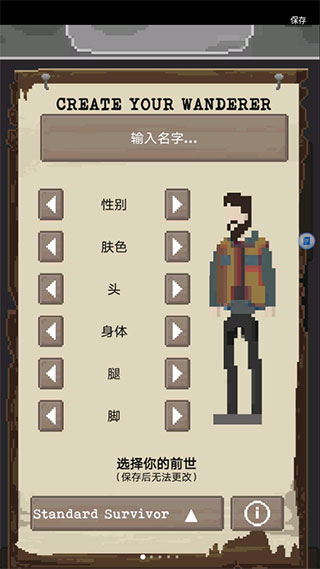 怎么玩截图2