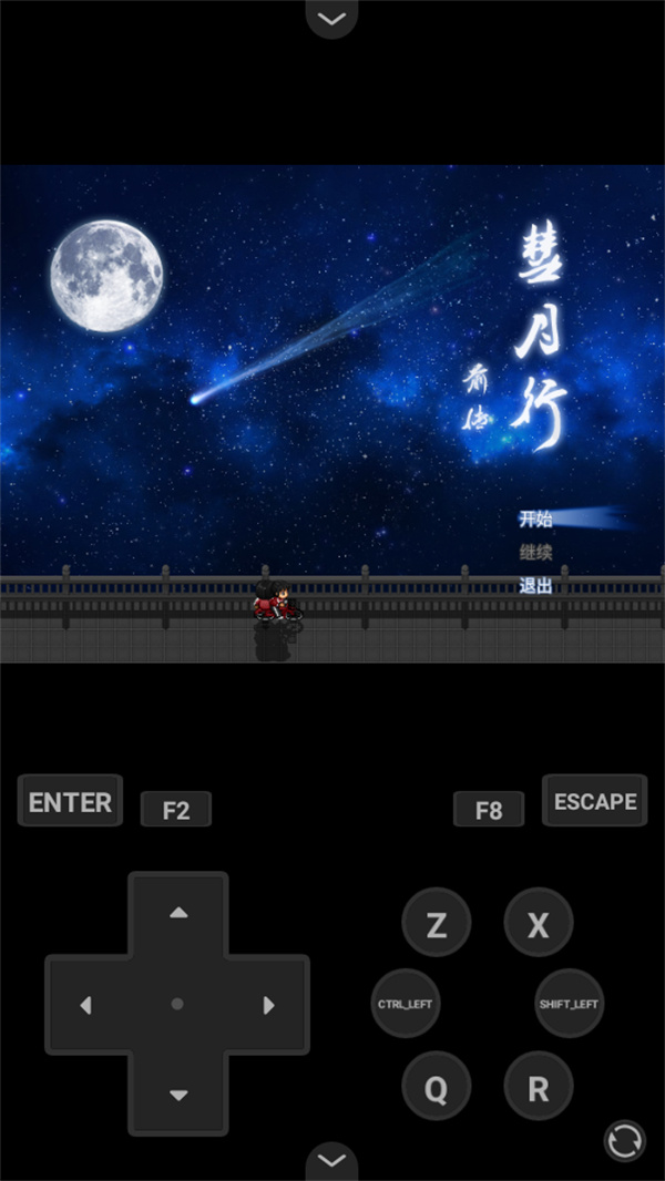 游玩教程截图1