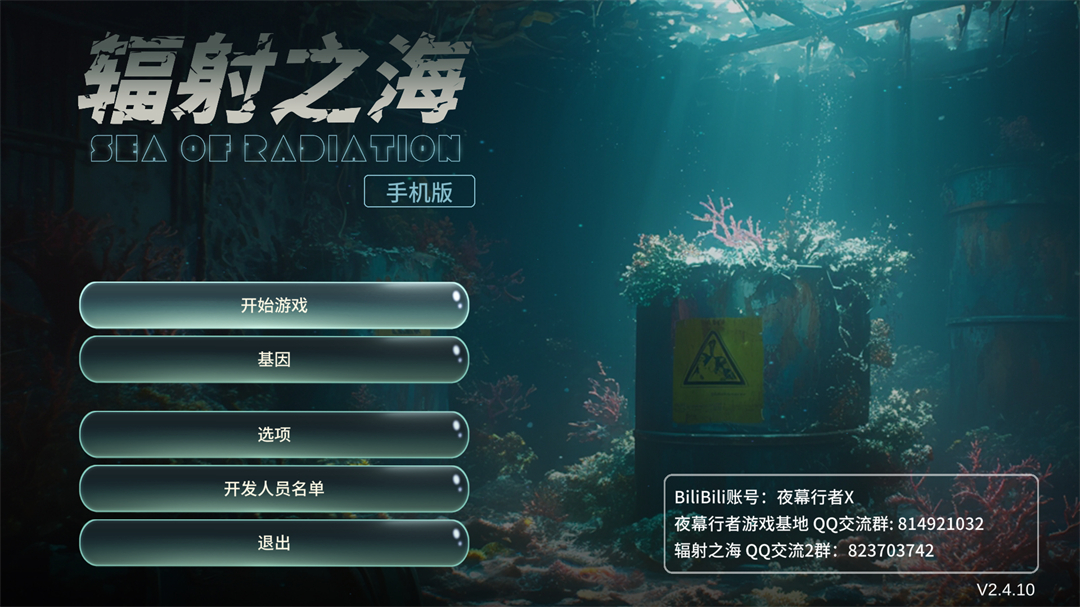 游戏玩法1