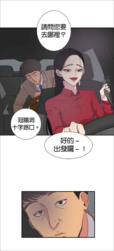 使用教程截图4