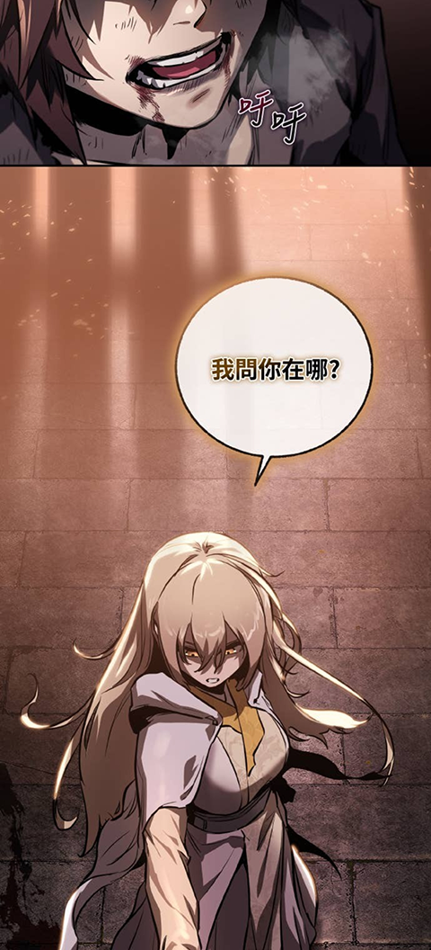怎么下载漫画截图4