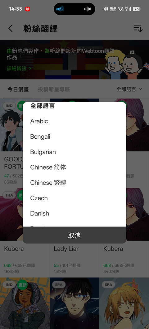 中文修改方法截图2