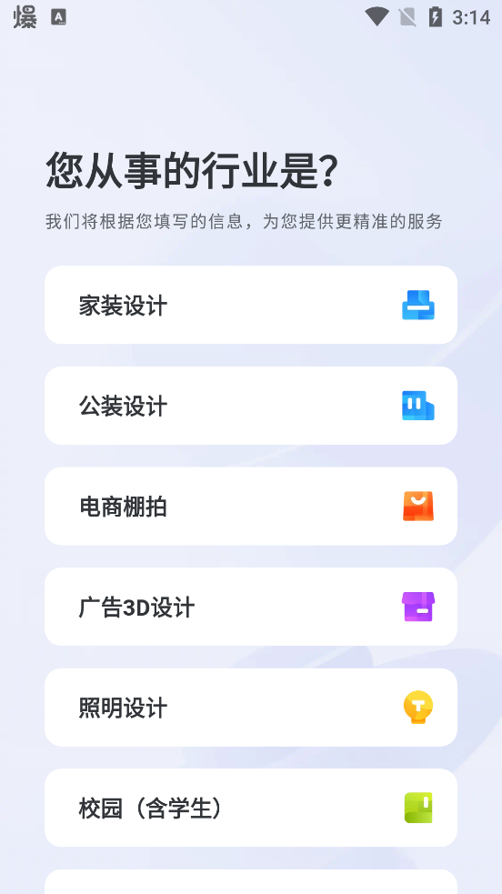 使用方法截图1
