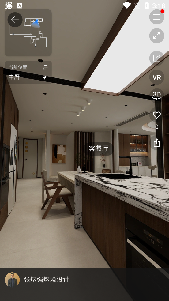 使用方法截图5