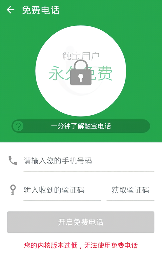 使用教程截图2