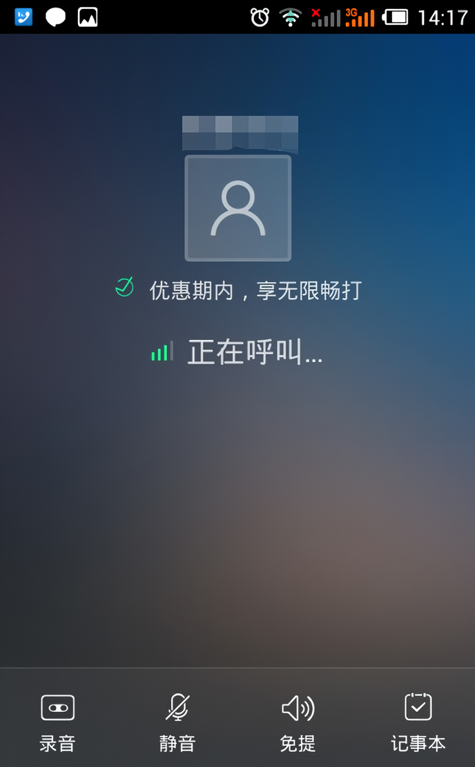 使用教程截图7