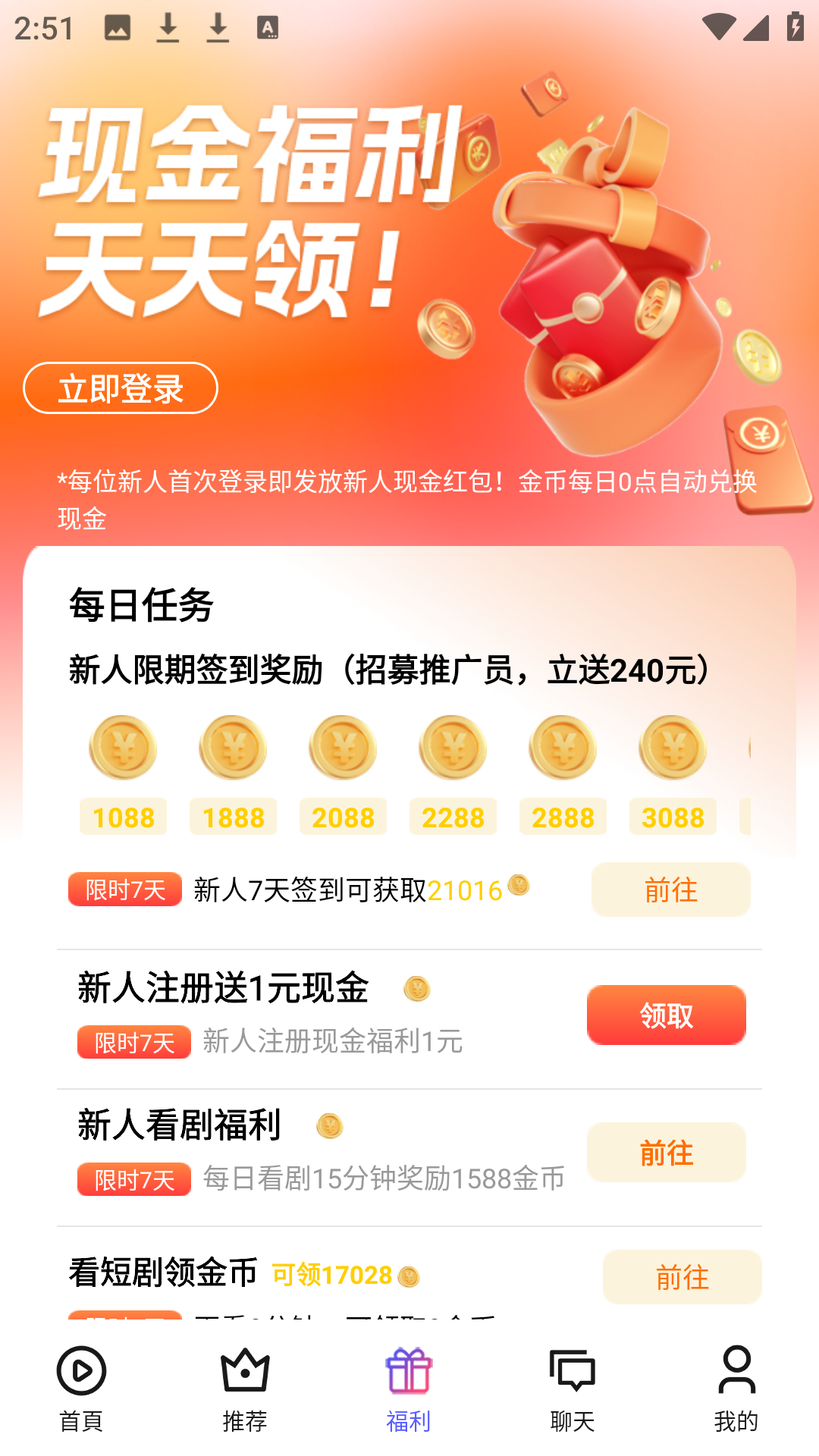 使用方法4