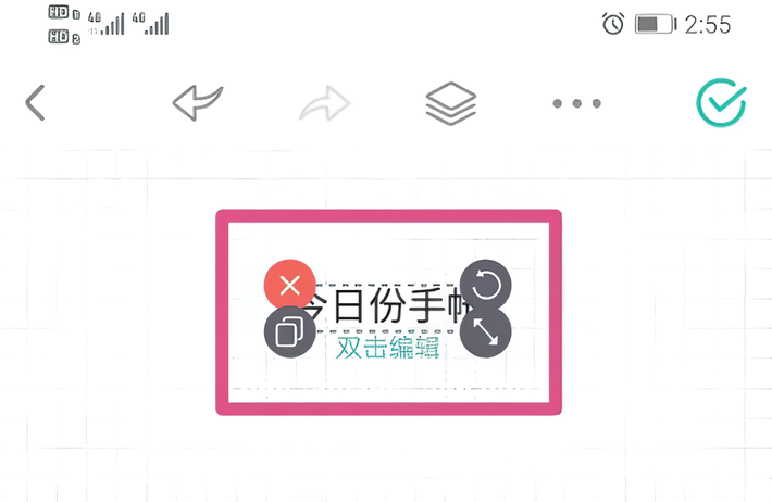 怎么换字体截图6