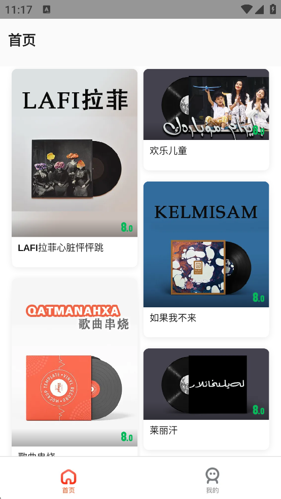 怎么开启青少年模式截图5