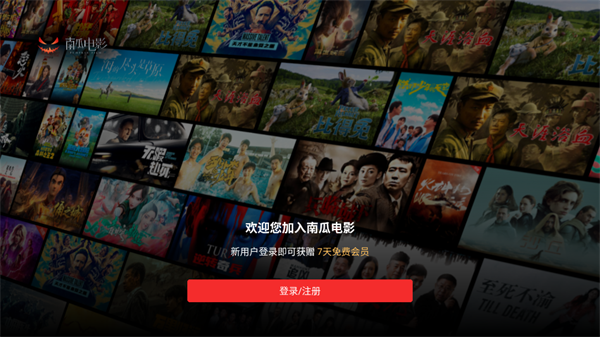 使用教程截图1