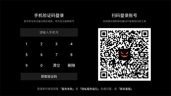 使用教程截图2