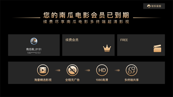 使用教程截图3