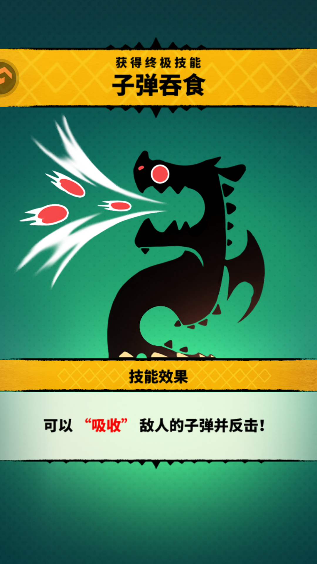 基础玩法5