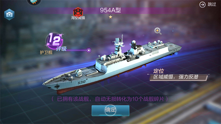 基础玩法5