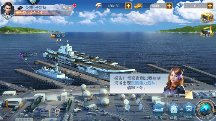 基础玩法6