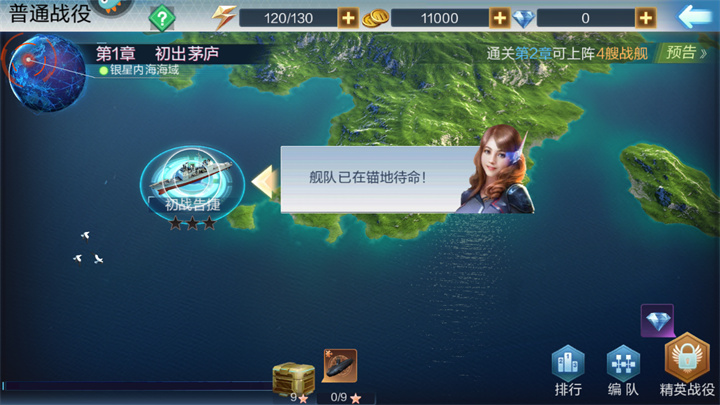 基础玩法7