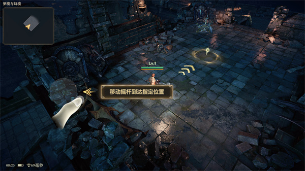 游玩教程截图3