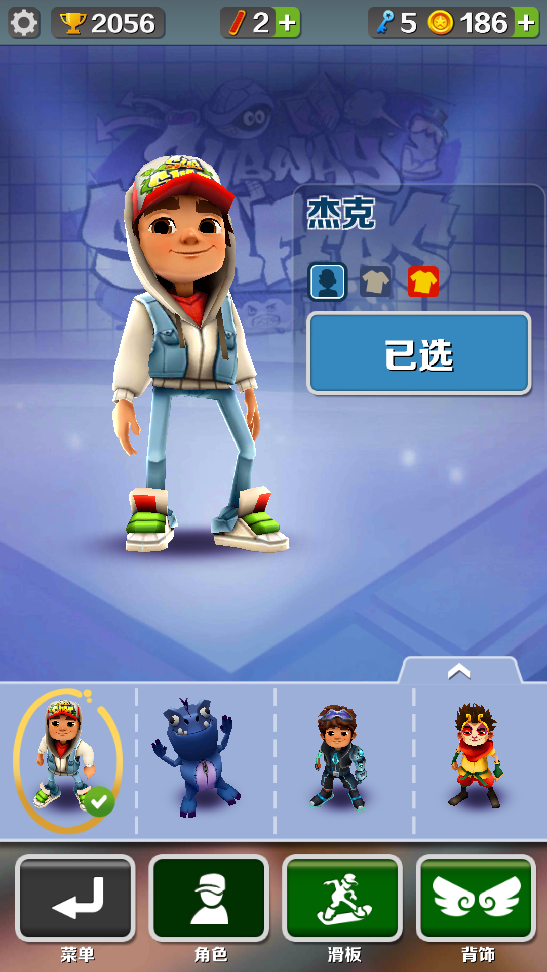 游戏玩法8