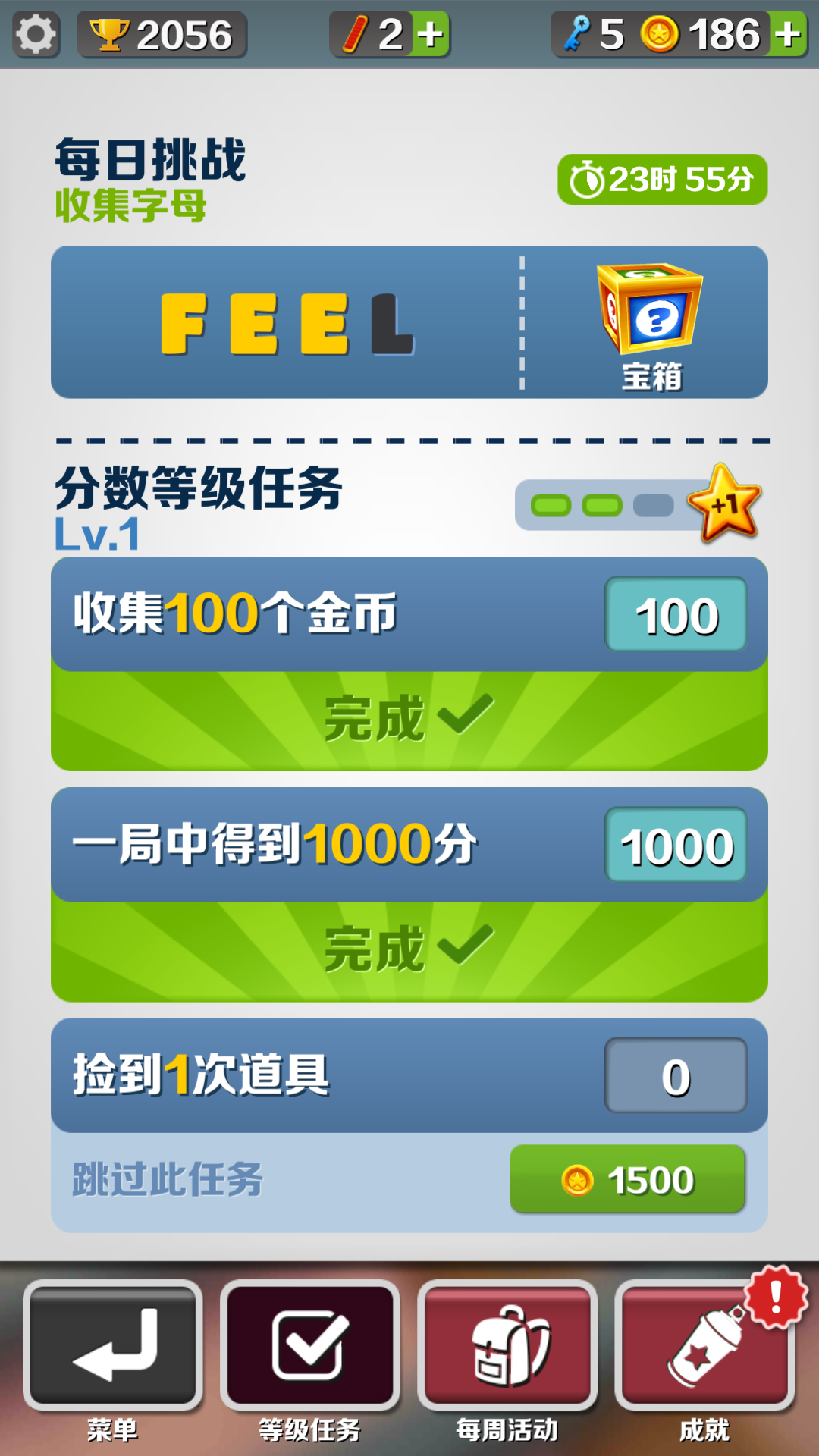 游戏玩法9