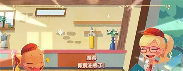 入门攻略截图2