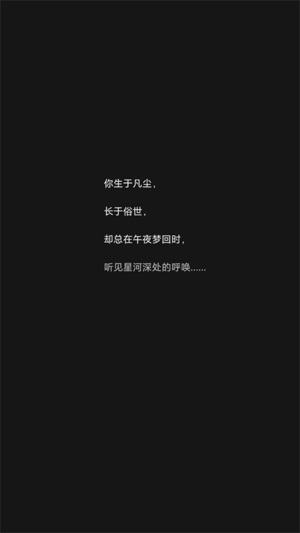 游玩教程截图1