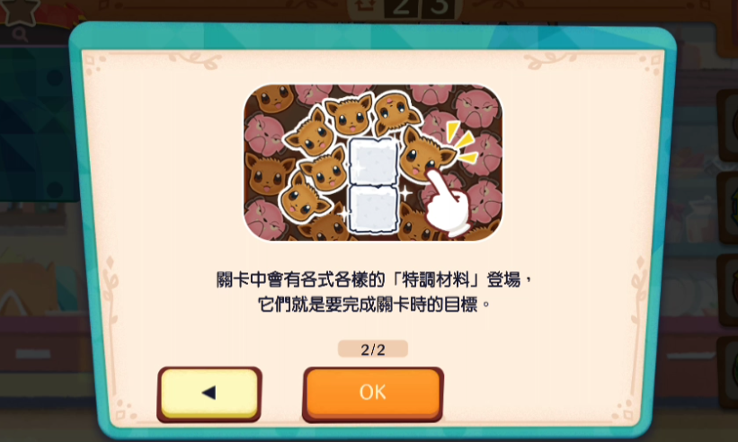 怎么玩截图4
