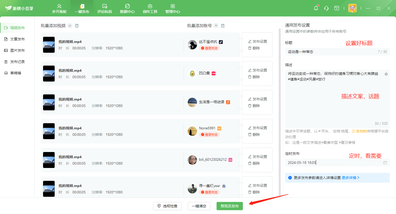 使用方法截图3