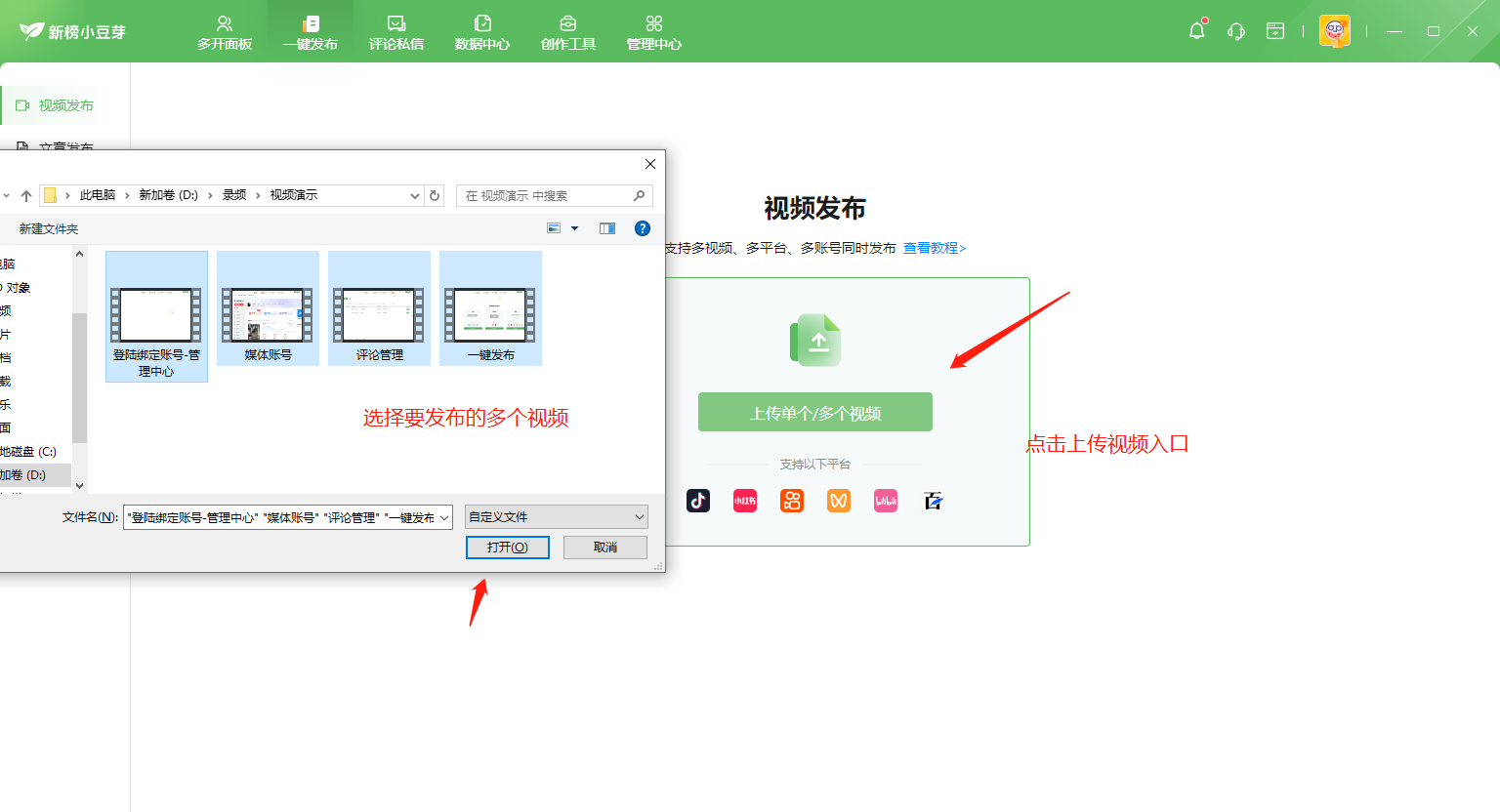 使用方法截图5