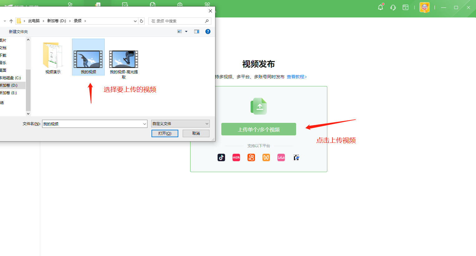 使用方法截图1