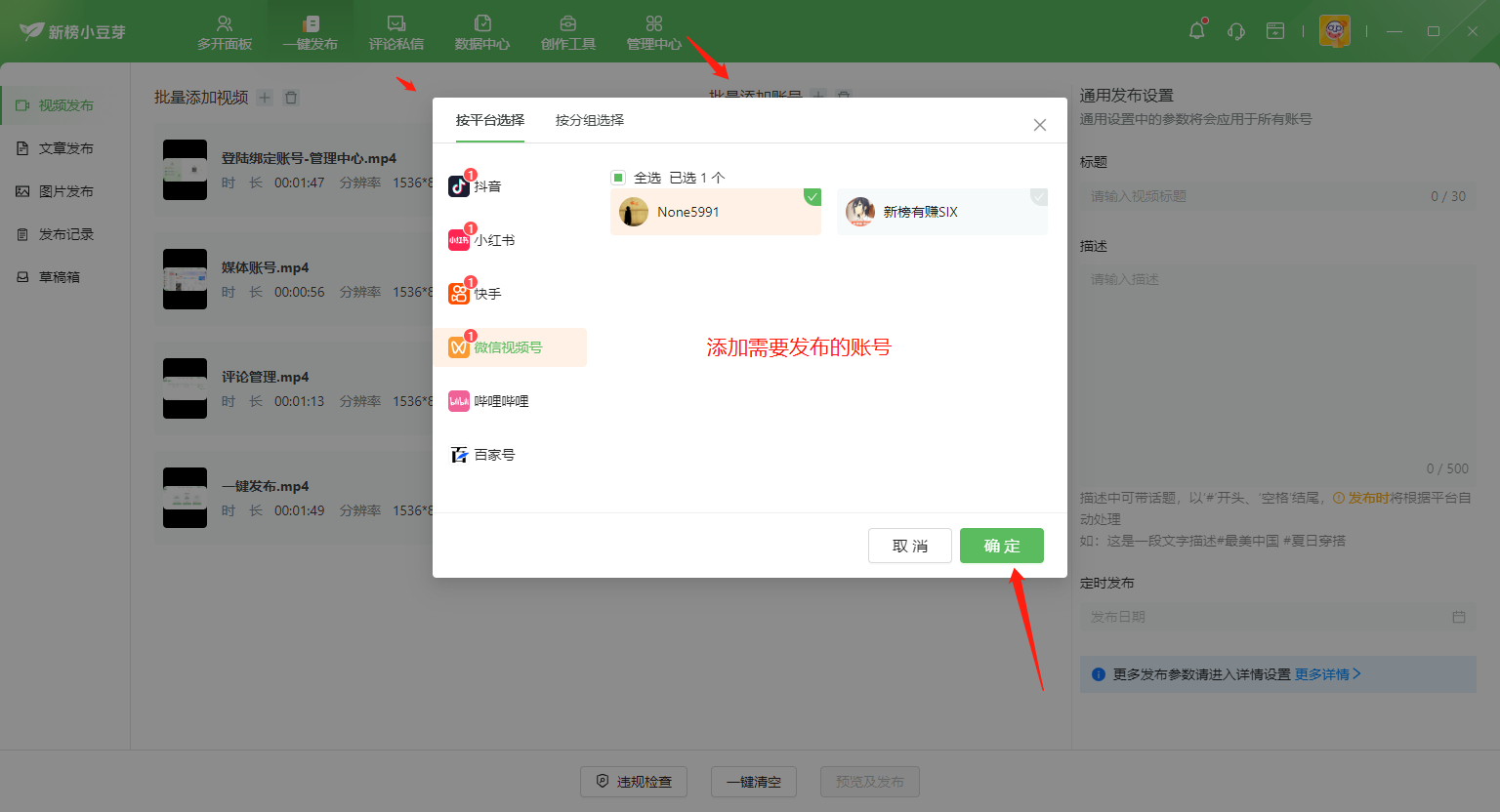 使用方法截图6