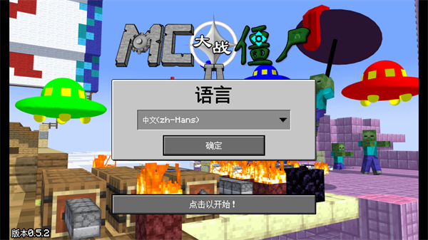 怎么玩2