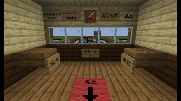 怎么玩4
