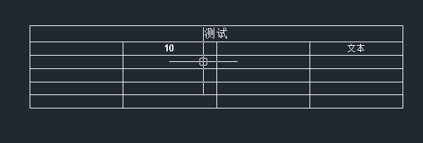 表格功能4