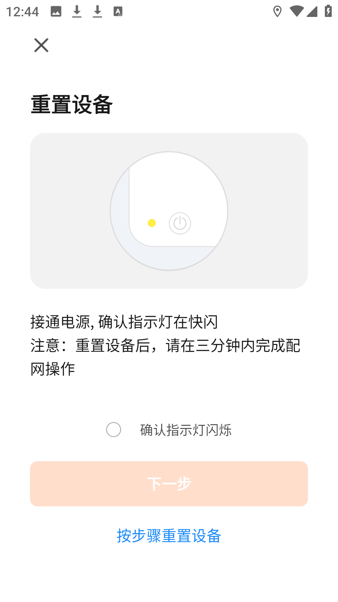 使用方法3