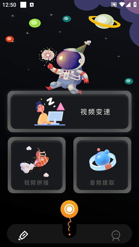 录制声音截图1