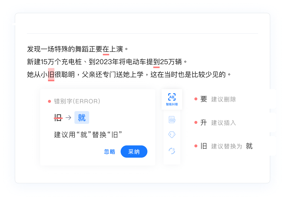 使用方法截图4