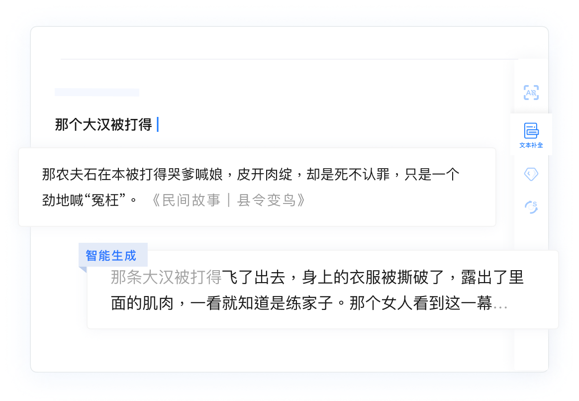 使用方法截图2