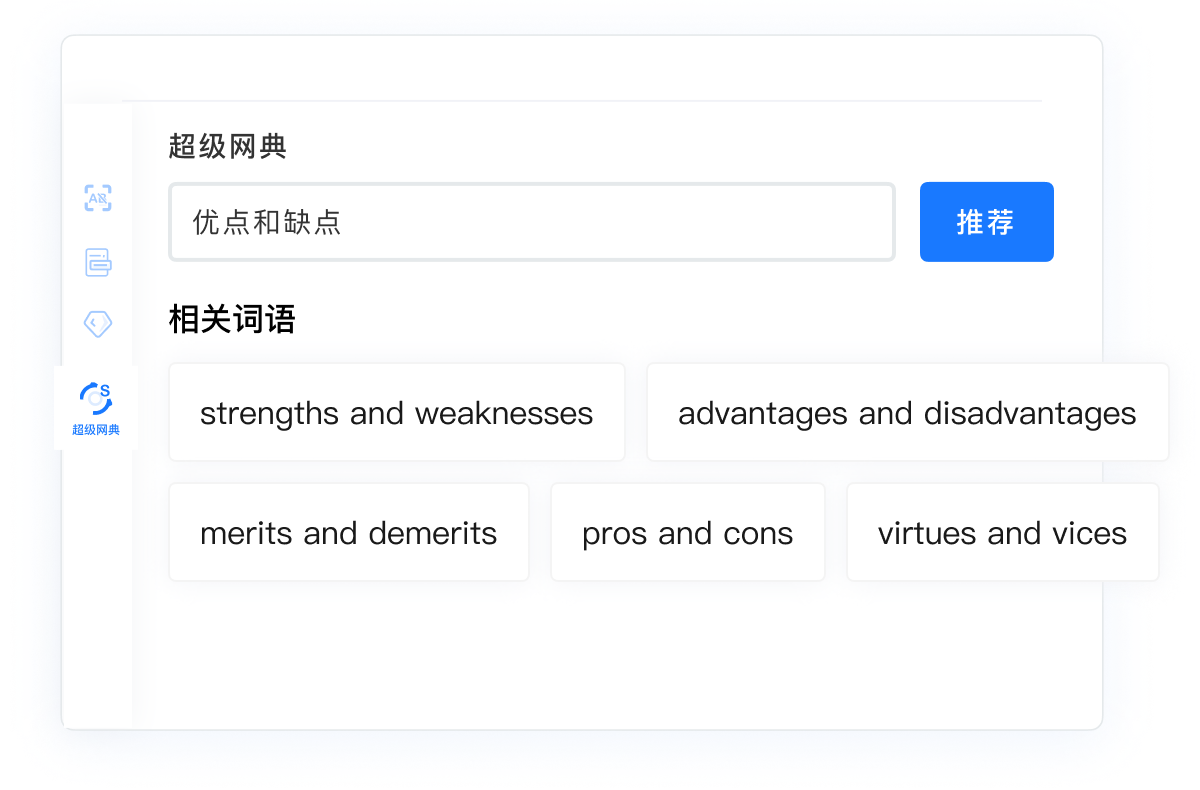 使用方法截图12
