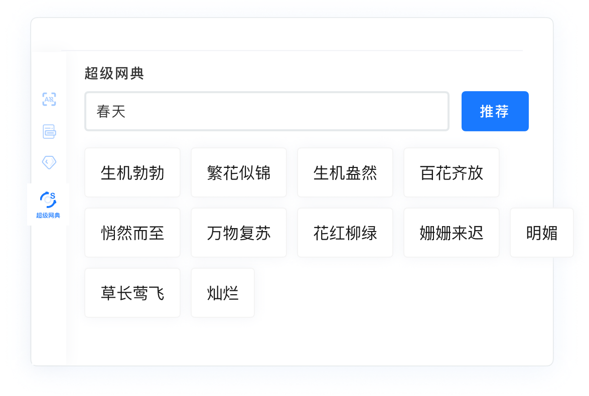 使用方法截图11