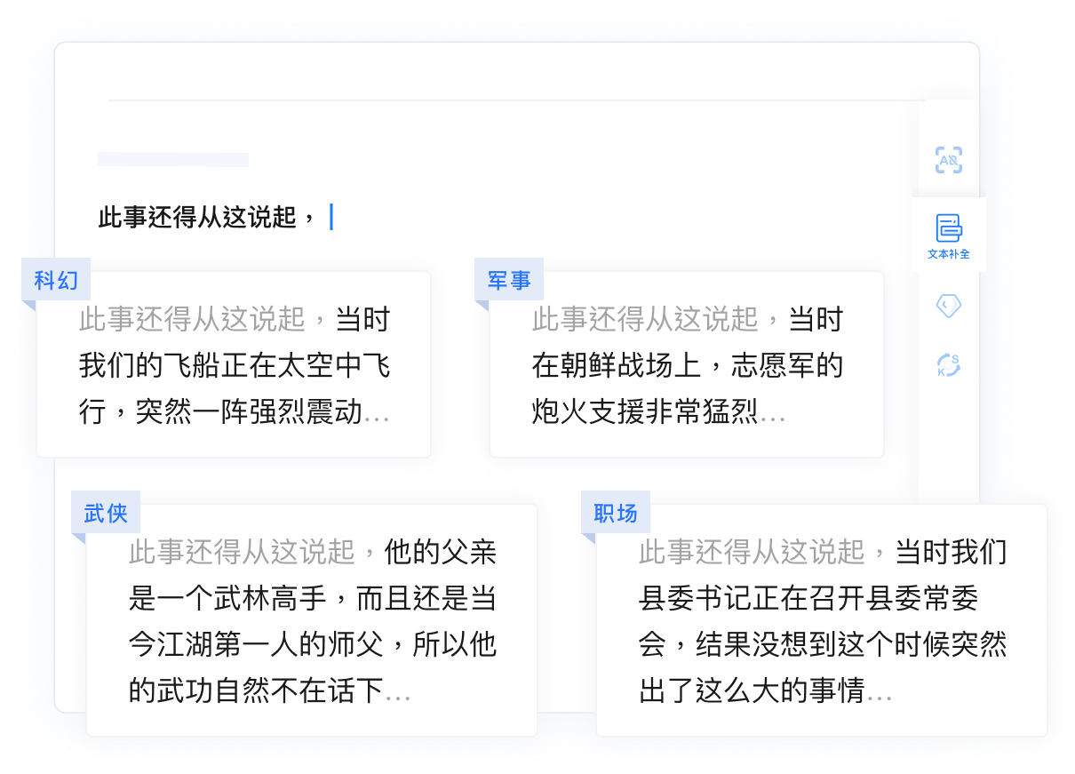 使用方法截图3