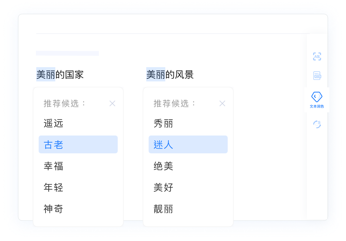 使用方法截图6