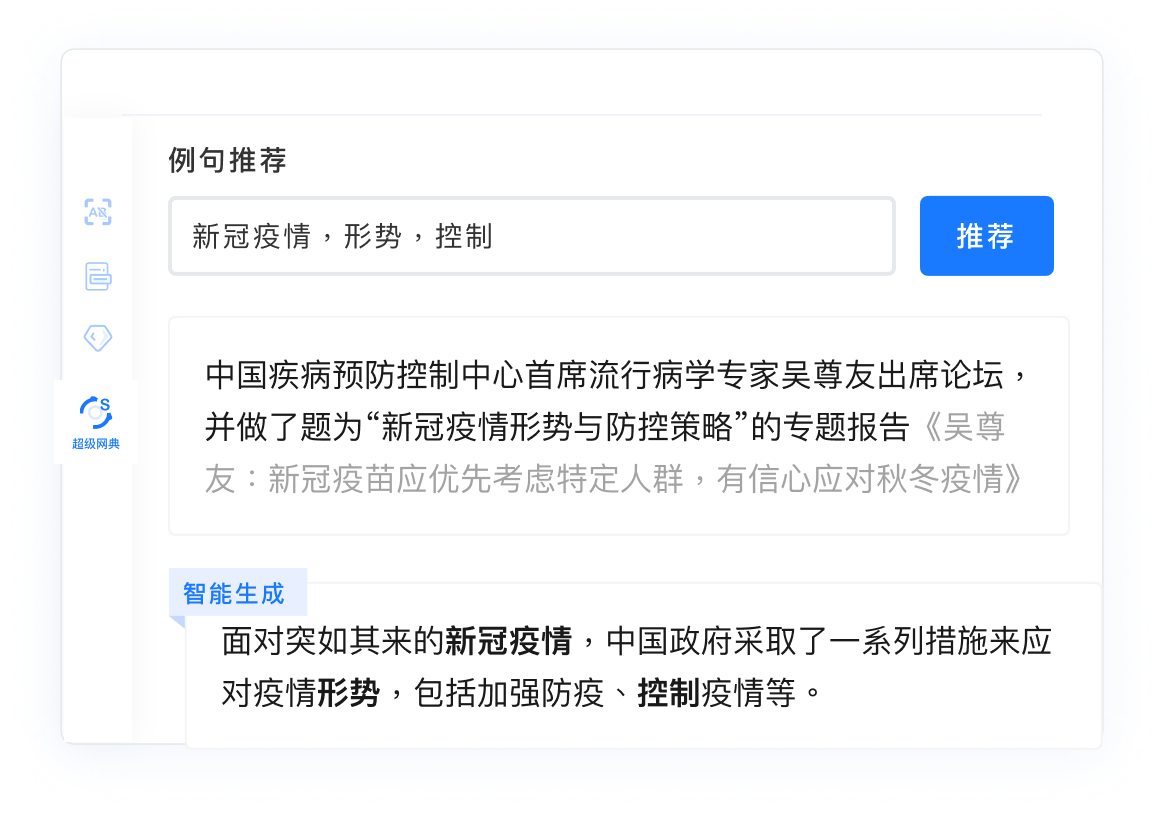 使用方法截图9