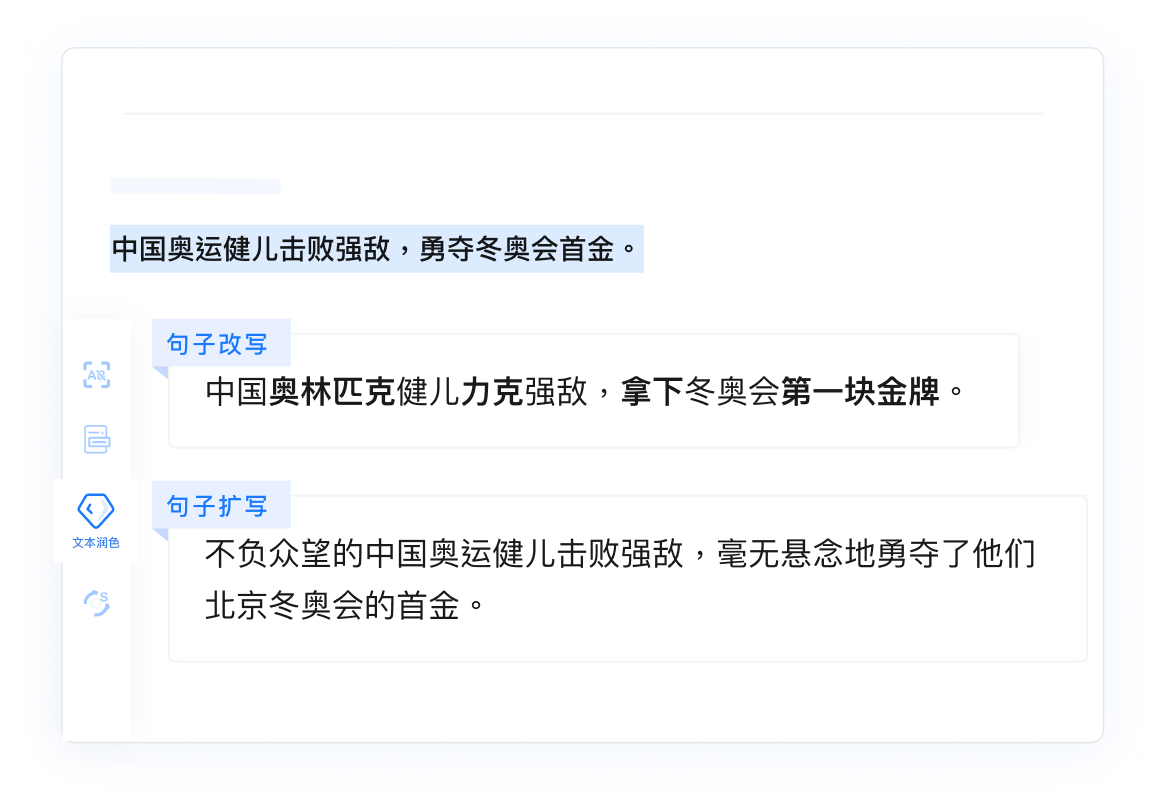 使用方法截图7