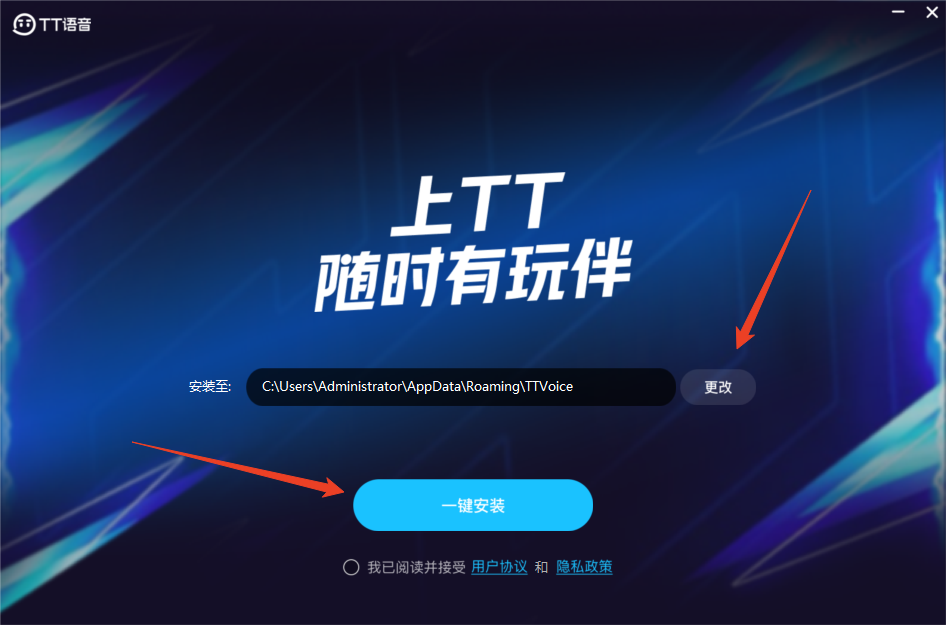 安装方法截图1